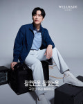 웰메이드 부천북부점