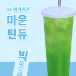 렙업PC방 인덕원점