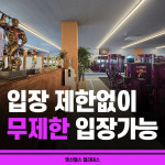 명선헬스 필라테스 PT