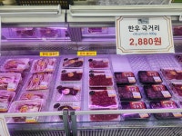 대원축산 매월점