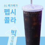 렙업PC방 인덕원점