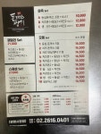 돈까스짱 광명시장점