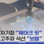 스웻타임 필라테스&PT 마포점
