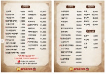 전통맛집할매순대국 연수선학점