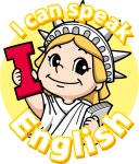 아이캔스피크 영어