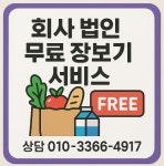 단체펜션 독채펜션 설악스테이