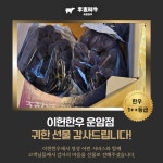 이헌한우 운암비엔날레