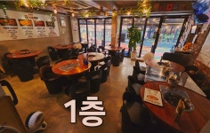 기웅이닭도리탕,찜닭 & 골뱅이