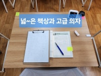 큐앤에이수학교습소