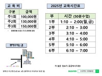 음악줄넘기 점핑클럽