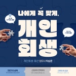 법무사 행정사 박승훈 사무소