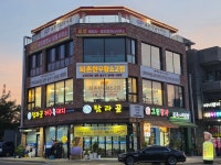 퇴촌한우황소고집