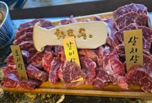 화로우 다대포점