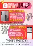 KT 동양정보통신수성점