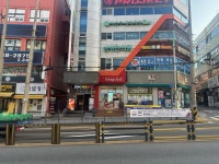 공차 단대오거리역점