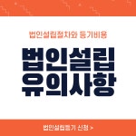 법무사 행정사 박승훈 사무소