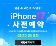 빛가람직영판매장 | KT 퍼펙트 나주빛가람점