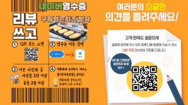 미소곱창 산동점