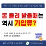 법무사 행정사 박승훈 사무소