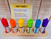 달이랑별이랑어린이집