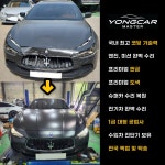용카마스터