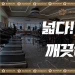 바운드짐 신림역점
