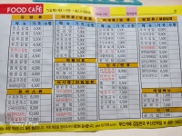 김밥천국 부산진역점