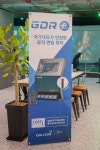 평택소사 GDR 골프아카데미