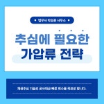 법무사 행정사 박승훈 사무소