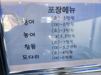 회바라기