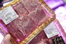 무궁화정육식당