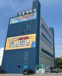 킹콩백화점 본사