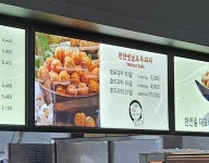 천안호두과자 평택호휴게소점