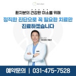 킴스치과의원