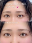 브로우띵 브로우바 눈썹왁싱 속눈썹 서면부전점 | 프레즌트뷰티 서면부전점