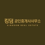 킹덤공인중개사사무소