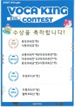스마트해법영어 남원오투그란데점