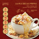 금별맥주 김해삼계점