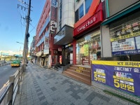 공차 단대오거리역점