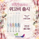 고은가정의학과의원