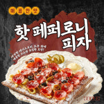 금별맥주 김해삼계점
