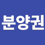 호반123공인중개사사무소