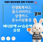 오렌즈 광주충장로2호점