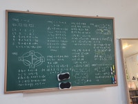 큐앤에이수학교습소