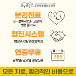 조양래동물의료센터