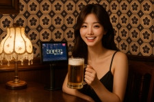 금별맥주 김해삼계점