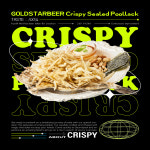 금별맥주 김해삼계점