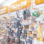 철물아지트 대흥점