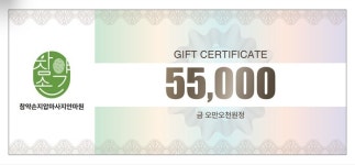 참약손지압마사지안마원 가산본점