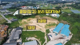 키움부동산 공인중개사 사무소